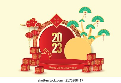 Chinese new year 2023, Year of the Rabbit, 3d podium art Chinese new year, OMid Autumn Festival. (translation:chinese new year)