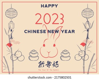 Chinese New Year 2023, the year of the rabbit, red and gold line art characters, simple hand-drawn Asian elements with craft (Chinese translation: Happy Chinese New Year 2023, year of the rabbit).