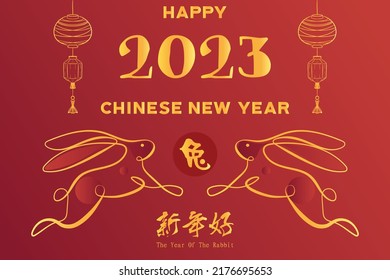 Chinese New Year 2023, the year of the rabbit, red and gold line art characters, simple hand-drawn Asian elements with craft (Chinese translation: Happy Chinese New Year 2023, year of the rabbit).