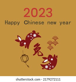 Chinese New Year 2023, the year of the rabbit, red and gold line art characters, simple hand-drawn Asian elements with craft (Chinese translation: Happy Chinese New Year 2023, year of the rabbit).