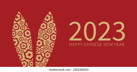 The Chinese new year 2023 - the year of the rabbit. Happy Chinese New Year 2023. Lunar new year. 