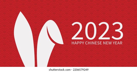 The Chinese new year 2023 - the year of the rabbit. Happy Chinese New Year 2023. Lunar new year. 