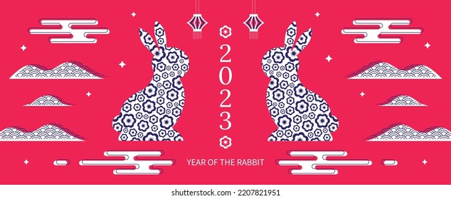 The Chinese new year 2023 - the year of the rabbit. Happy Chinese New Year 2023. Lunar new year. 