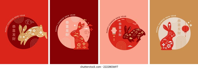 Año nuevo chino 2023 de conejo - diseños chinos tradicionales rojos con conejos, conejos. Concepto de año nuevo lunar, diseño moderno. Traducción: Año nuevo chino feliz