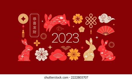 Chinese new year 2023 year of the rabbit - red traditional Chinese designs with rabbits, bunnies. Lunar new year concept, modern design. Translation: Happy Chinese new year