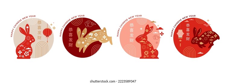 Chinese new year 2023 year of the rabbit - red traditional Chinese designs with rabbits, bunnies. Lunar new year concept, modern design. Translation: Happy Chinese new year - Shutterstock ID 2223589347