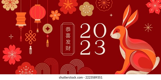 Chinese new year 2023 year of the rabbit - red traditional Chinese designs with rabbits, bunnies. Lunar new year concept, modern design. Translation: Happy Chinese new year