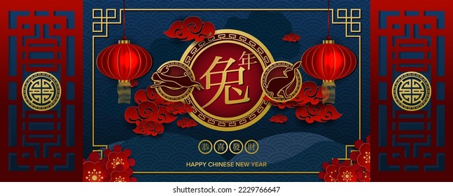 Chinese new year 2023 year of the rabbit red and gold flower cloud and asian elements paper cut with craft style on background.( translation : chinese new year 2023, year of rabbit )