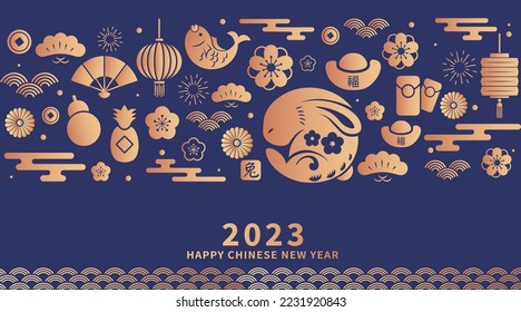 Año Nuevo Chino 2023, signo de zodiaco conejo. Elementos asiáticos con fanáticos, fanáticos, flores, linternas. Ilustración de la tarjeta de felicitación o del afiche. Traducción: Feliz Año Nuevo.