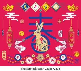 Chinese New Year 2023 Year Of The Rabbit Greeting Design. Chinese Calligraphy translation "Rabbit year, Happy new year and Gong Xi Fa Cai"prosperity". Red Stamp with Vintage Rabbit Calligraphy. 