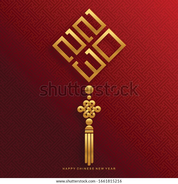 2023 Chinese Calendar Animal Chinese New Year 2023 Year Rabbit Stock Vector (Royalty Free) 1661815216