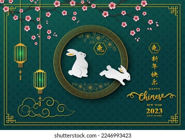 Chinese new year 2023 year of the rabbit,paper cut rabbit character with asian elements and cherry blossom on green background(Chinese translate mean happy new year,rabbit year),vector illustration