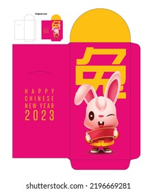 Chinese New Year 2023 red packet template design. Cartoon cute rabbit holding empty chinese hand scrolls with big chinese word background. Translate: Rabbit zodiac