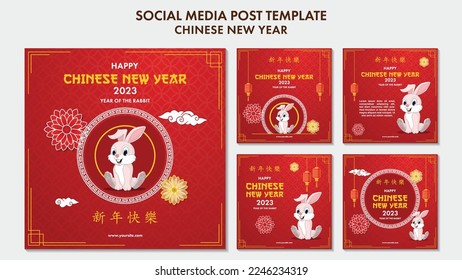 Chinese new year 2023 social media posts collection. year of the rabbit