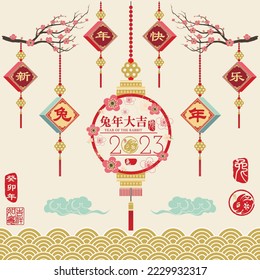 Chinese New Year 2023 Vector Design. Chinese Calligraphy translation Rabbit Year and "Rabbit year with big prosperity". Red Stamp with Vintage Rabbit Calligraphy. 