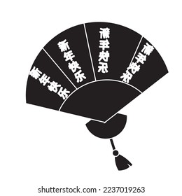 Chinese New Year 2023 Vector Icon Illustration 
