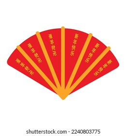 Chinese New Year 2023 Vector Icon Illustration 