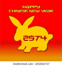 Chinese new year 2023 year of the water rabbit, and red gold yellow and asian elements