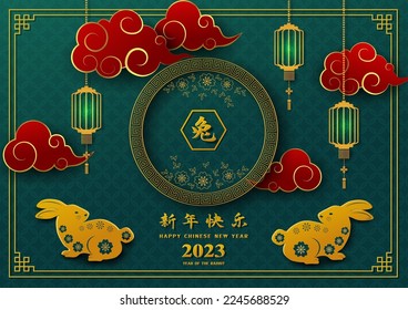 Chinese new year 2023,year of the rabbit with gold asian elements on green background(Chinese translate mean happy new year,rabbit year),vector illustration