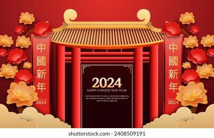 Chinesisches Neujahr 2024 3D Hintergrund mit Laterne, Tor, rote und goldene Blume, Cloud für Banner, Grußkarte. (Chinesische Übersetzung: Chinesisches Neujahr)