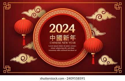 Chinese New Year 2024 3d background with lantern, red and gold flower, fan for banner, greeting card. (Chinese Translation: Chinese New Year)