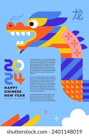 Chinese New Year 2024 A4 Poster, Year of the dragon. Chinese zodiac dragon in geometric flat modern style.