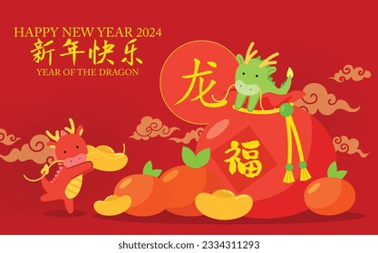 El año nuevo chino 2024 diseña pancartas dragones y lingotes de sícee. Dragones con símbolos chinos ricos, bolsa de dinero, lingotes de síceas y mandarinas. Banner del año del dragón o diseño de tarjetas de felicitación.