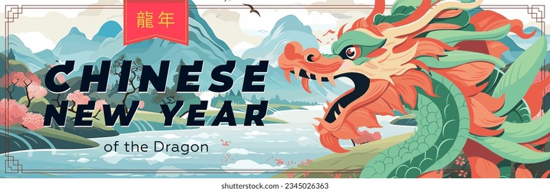 Chinese New Year 2024 banner. China dragon zodiac sign on nature backdrop. Asian festive horizontal typography print. Oriental mythical serpent. Text translation from Chinese: Year of the dragon. Eps