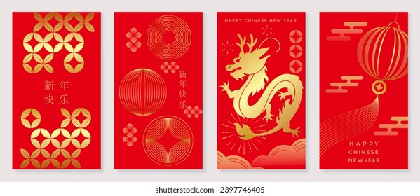 Vector de fondo de tarjeta chino de Año Nuevo 2024. Año del diseño del dragón con dragón dorado, linterna, flor, fuegos artificiales, patrón. Elegante ilustración oriental para portada, banner, sitio web, calendario.