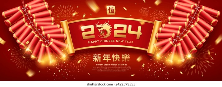 chinese New Year 2024 celebrate, chinese firecrackers, Ancient chinese scroll (Characters Translation : Happy new year and Good Luck and dragon) banner design on red background, Eps 10 vector