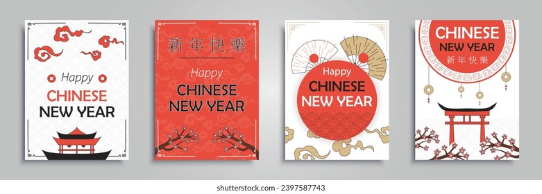Chinese New Year 2024 cover brochure set in flat design. Poster templates with pagoda, blooming sakura branches, golden coins, traditional fans and other symbols of Chine culture. Vector illustration.