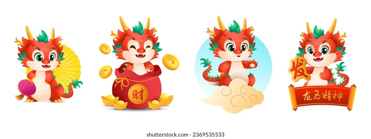 Chinese New Year 2024 cute dragon zodiac with cloud, scroll, lantern, ingot on white background. Animal holiday cartoon character set. Vector illustration. (Translation: prosperity wishes)