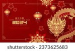 Chinese New Year 2024 Year of the Dragon is a design asset suitable for creating festive illustrations, greeting cards and banners. (Chinese translation : Happy chinese new year 2024, year of dragon)