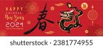 Chinese New Year 2024 year of the Dragon, paper cut style dragon. Hieroglyph means Dragon. Translation: Spring, Joyful 