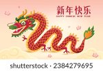 Chinese New Year 2024, Year of the Dragon, Lunar New Year design. Translation: Happy New Year