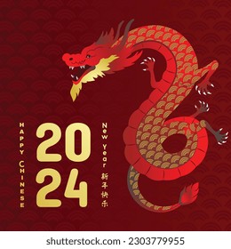 Chinese New Year 2024, the year of the Dragon, red and gold line art characters, simple hand-drawn Asian elements with craft (Chinese translation: Happy Chinese New Year 2024, year of the Dragon)