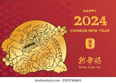 Chinese New Year 2024, the year of the Dragon, red and gold line art characters, simple hand-drawn Asian elements with craft (Chinese translation: Happy Chinese New Year 2024, year of the Dragon).
