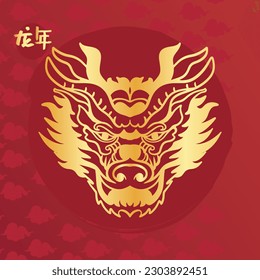 Chinese New Year 2024, the year of the Dragon, red and gold line art characters, simple hand-drawn Asian elements with craft (Chinese translation: Happy Chinese New Year 2024, year of the Dragon).