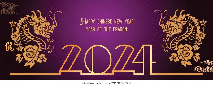 Chinese New Year 2024, the year of the Dragon, red and gold line art characters, simple hand-drawn Asian elements with craft (Chinese translation: Happy Chinese New Year 2024, year of the Dragon)