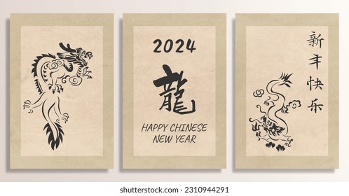 Chinese New Year 2024, the year of the Dragon, red and gold line art characters, simple hand-drawn Asian elements with craft (Chinese translation: Happy Chinese New Year 2024, year of the Dragon)
