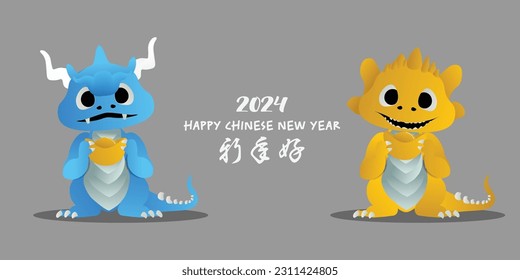 Chinese New Year 2024, the year of the Dragon, red and gold line art characters, simple hand-drawn Asian elements with craft (Chinese translation: Happy Chinese New Year 2024, year of the Dragon)