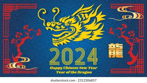 Chinese New Year 2024, the year of the Dragon, red and gold line art characters, simple hand-drawn Asian elements with craft (Chinese translation: Happy Chinese New Year 2024, year of the Dragon)