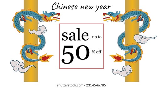 Chinese New Year 2024, the year of the Dragon, red and gold line art characters, simple hand-drawn Asian elements with craft (Chinese translation: Happy Chinese New Year 2024, year of the Dragon)
