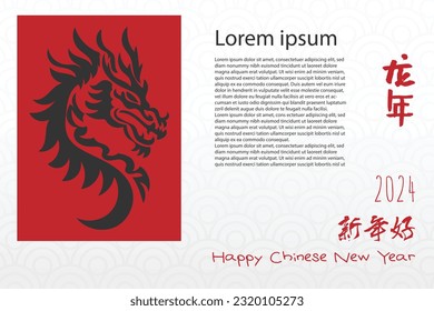 Chinese New Year 2024, the year of the Dragon, red and gold line art characters, simple hand-drawn Asian elements with craft (Chinese translation: Happy Chinese New Year 2024, year of the Dragon)