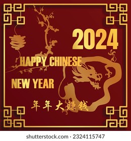 Chinese New Year 2024, the year of the Dragon, red and gold line art characters, simple hand-drawn Asian elements with craft (Chinese translation: Happy Chinese New Year 2024, year of the Dragon)