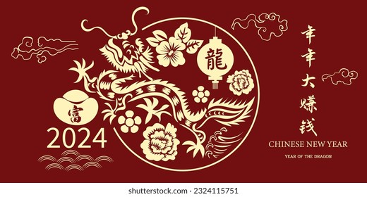 Año Nuevo Chino 2024, el año del Dragón, personajes de arte de la línea roja y dorada, simples elementos asiáticos dibujados a mano con arte (traducción china: Feliz Año Nuevo Chino 2024, año del dragón)