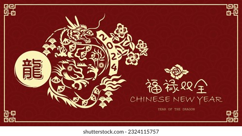 Chinese New Year 2024, the year of the Dragon, red and gold line art characters, simple hand-drawn Asian elements with craft (Chinese translation: Happy Chinese New Year 2024, year of the Dragon)