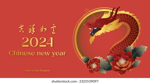Chinese New Year 2024, the year of the Dragon, red and gold line art characters, simple hand-drawn Asian elements with craft (Chinese translation: Happy Chinese New Year 2024, year of the Dragon)