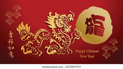 Chinese New Year 2024, the year of the Dragon, red and gold line art characters, simple hand-drawn Asian elements with craft (Chinese translation: Happy Chinese New Year 2024, year of the Dragon)