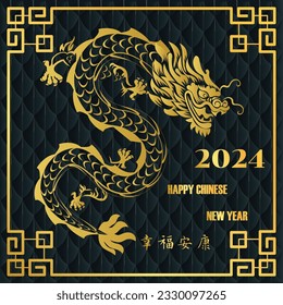 Chinese New Year 2024, the year of the Dragon, red and gold line art characters, simple hand-drawn Asian elements with craft (Chinese translation: Happy Chinese New Year 2024, year of the Dragon)